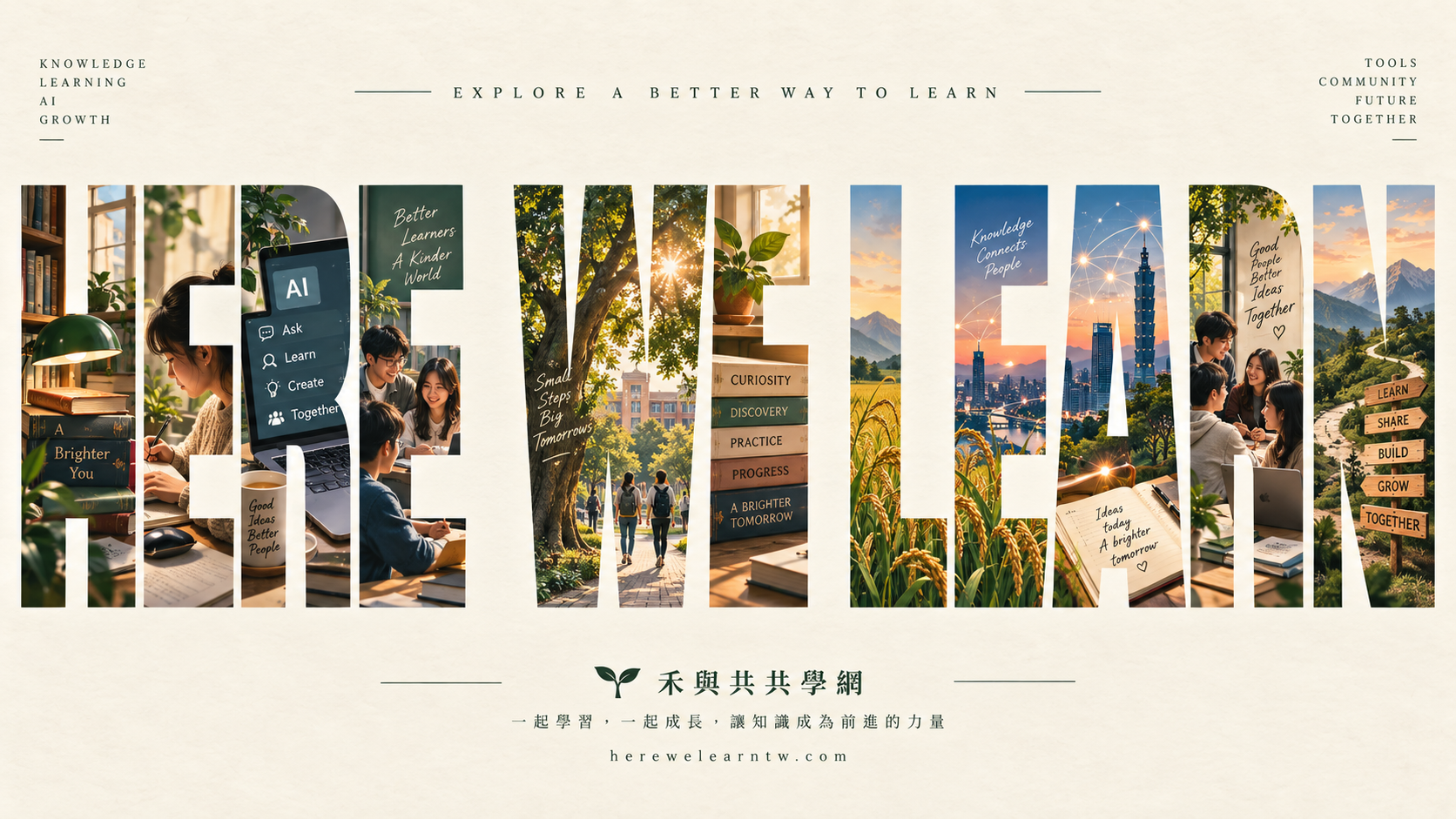 大字母風景海報生成指令結果示意圖